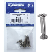 Стяжка мебельная НАКРЕПКО 5х32 100 шт. 116102