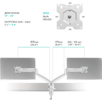 Настольный кронштейн для двух мониторов 13-32 дюймов ONKRON G200 White G200W