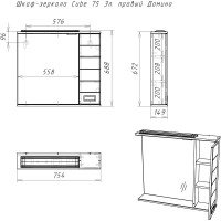 Шкаф-зеркало Домино Cube 75 правый DC5009HZ