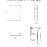 Шкаф-зеркало Айсберг Мечта 50 Дуб сонома DM2318HZ