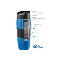 Вакуумная термокружка Alpenkok AK-04010A синий, 400 мл 0R-00001699