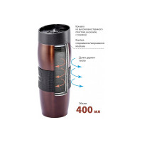 Вакуумная термокружка Alpenkok AK-04002A коричневый, 400 мл 0Р-00015730
