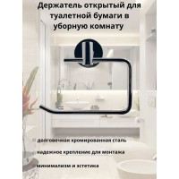 Набор аксессуаров для ванной 6 предметов Mr.Penguin S-SET-04