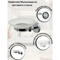 Набор аксессуаров для ванной Mr.Penguin S-SET-01