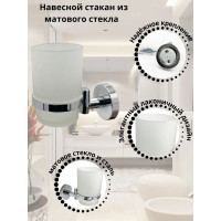 Набор аксессуаров для ванной 6 предметов Mr.Penguin S-SET-04