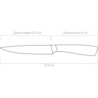 Универсальный нож NADOBA UNA 12,5 см, 723917