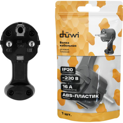 Угловая плоская вилка duwi (8 мм) черная 16А 250В 30477 7