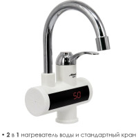 Водонагреватель Atlanta ATH-7426 white