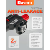 Газовая горелка DAYREX с пьезоподжигом, -48, 2 типа пламени, система «360° rotation» 629967
