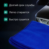 Полотенце из микрофибры AMR 250 гр, 40х60 см DDT4060