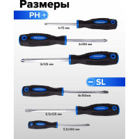 Набор отверток магнитных Forsage "Profi" 6пр. в блистере 27176 F-7006A F-7006A(27176)