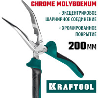 Тонкогубцы KRAFTOOL изогнутые, 200 мм 22011-4-20_z01