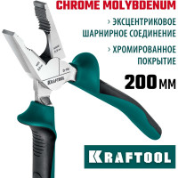 Комбинированные плоскогубцы KRAFTOOL 200 мм 22011-1-20_z01
