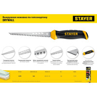 Выкружная ножовка по гипсокартону STAYER Drywall 160 мм 15173_z02