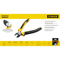 Бокорезы STAYER Hercules 160 мм 2203-5-16_z03