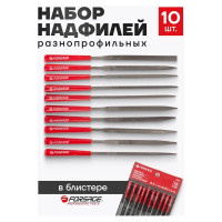 Набор надфилей Forsage разнопрофильных 10 предметов в блистере F-6163(50158)