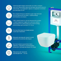 Инсталляция с подвесным унитазом комплект 6 в 1 Lavinia Boho Elegant Rimless 87561059