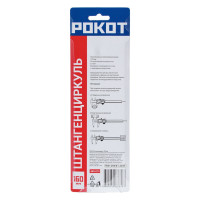 Штангенциркуль РОКОТ 160 мм 660-013