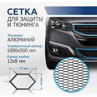 Индивидуальная защитная сетка радиатора Rival 1000x500 мм, H20 Alu черная, 1 шт. INDIV.ZS.2001.3