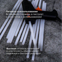 Клеевые стержни (12 шт; 11х200 мм; белые) BRAUBERG 670299