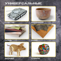 Клеевые стержни (12 шт; 7х200 мм; прозрачные) BRAUBERG 670292