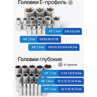 Набор инструментов KingTul 216пр. 1/4", 3/8", 1/2" (6гр.) KT-38841(50523)