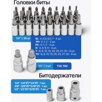 Набор инструментов KingTul 216пр. 1/4", 3/8", 1/2" (6гр.) KT-38841(50523)