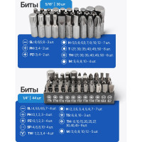 Набор инструментов KingTul 216пр. 1/4", 3/8", 1/2" (6гр.) KT-38841(50523)