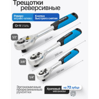 Набор инструментов KingTul 216пр. 1/4", 3/8", 1/2" (6гр.) KT-38841(50523)