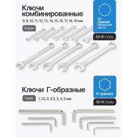 Набор инструментов KingTul 216пр. 1/4", 3/8", 1/2" (6гр.) KT-38841(50523)