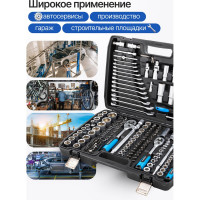 Набор инструментов KingTul 216пр. 1/4", 3/8", 1/2" (6гр.) KT-38841(50523)