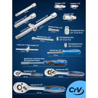 Набор инструментов KingTul 216пр. 1/4", 3/8", 1/2" (6гр.) KT-38841(50523)