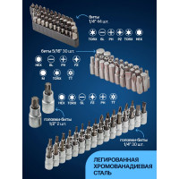 Набор инструментов KingTul 216пр. 1/4", 3/8", 1/2" (6гр.) KT-38841(50523)
