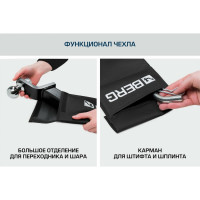 Фаркоп для Toyota Rav 4 V поколение 2019-н.в., шар Е, 2000/75 кг BERG F.5717.002