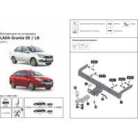 Фаркоп под квадрат Lada Granta седан, лифтбек 2011-, 900/75 кг BERG F.6017.006