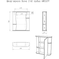 Шкаф-зеркало Айсберг Волна 2-60 правый DA1041HZ