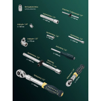 Набор инструментов Rockforce 108 предметов RF-41082-5L(48320)