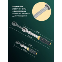 Набор инструментов Rockforce 108 предметов RF-41082-5L(48320)