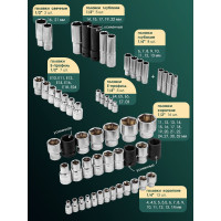 Набор инструментов Rockforce 108 предметов RF-41082-5L(48320)