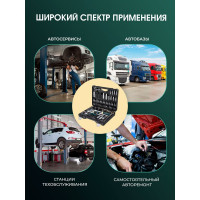 Набор инструментов Rockforce 108 предметов RF-41082-5L(48320)