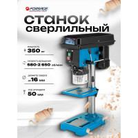 Сверлильный станок Forsage настольный F-DP8A(50301)