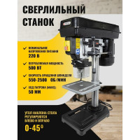 Сверлильный станок Forsage настольный F-DP8A(50301)