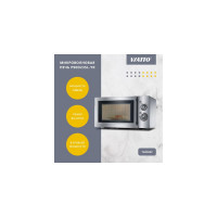 СВЧ-печь Viatto Commercial P90D23SL-YR 68620