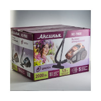 Пылесос Аксинья КС-7000 ЦИКЛОН оранжевый , 2000Вт, 0R-00004897