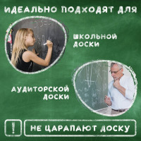 Цветной мел ПИФАГОР набор 10 шт, квадратный 221168