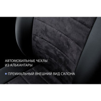 Авточехлы Rival Lada Vesta Sd, SW, Cross, 40/60, без заднего подлокотника, 2015 SC.6002.3