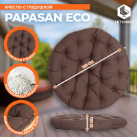 Кресло Tetchair PAPASAN ECO P115-1/SP STD Natural с подушкой, с ремешками, ткань 13763