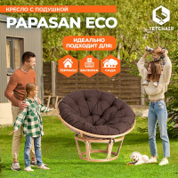 Кресло Tetchair PAPASAN ECO P115-1/SP STD Natural с подушкой, с ремешками, ткань 13763