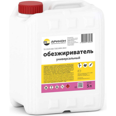 Обезжириватель АРИКОН канистра 5 л OBE5