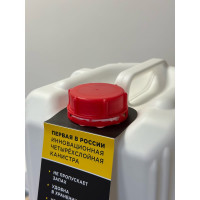 Изопропиловый спирт АРИКОН Канистра 10л IPS10